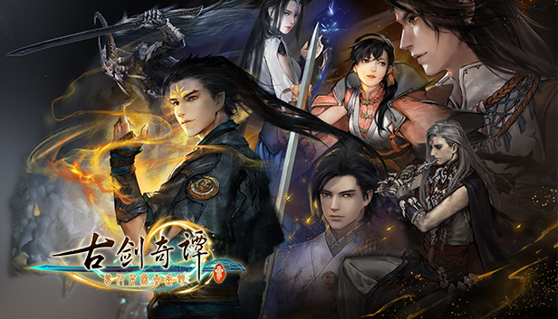 Gujian3(古剑奇谭三) PC