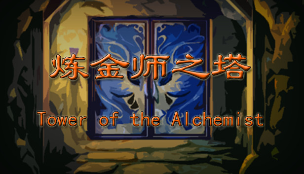 Tower of the Alchemist