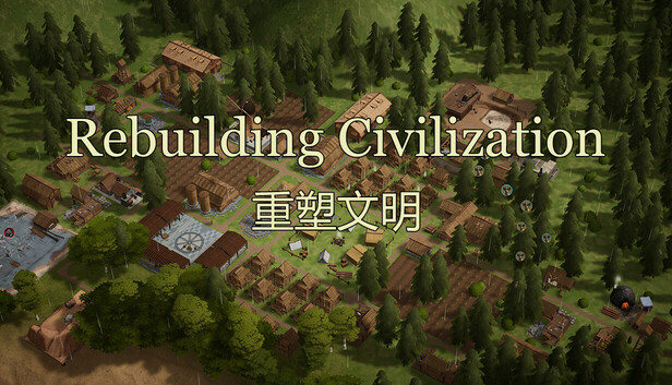 重塑文明 Rebuilding Civilization