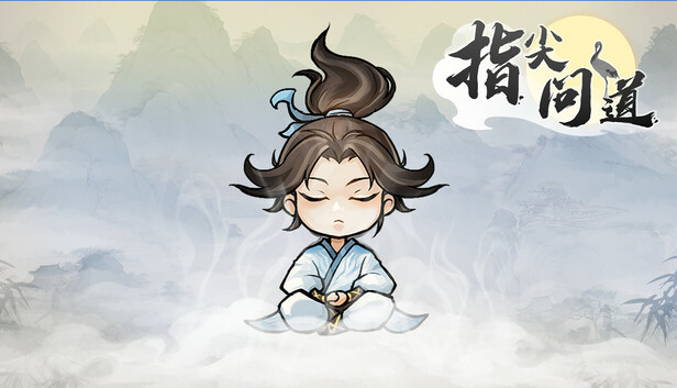 Path of Dao