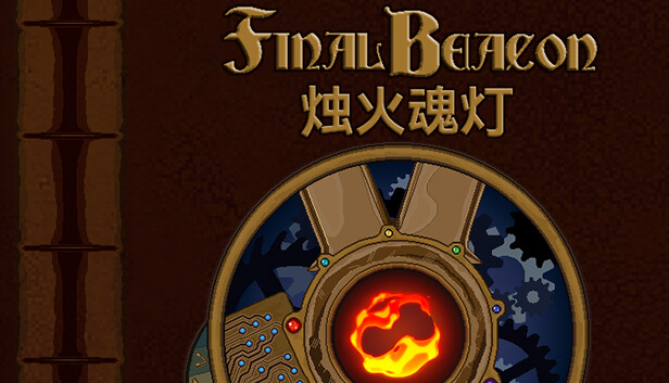 Final Beacon