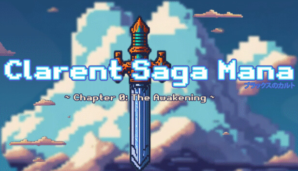 Clarent Saga: Mana Chapter 0