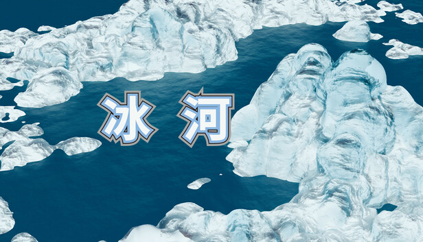 Ice River