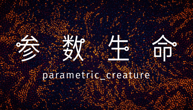 Parametric Creature: Lab