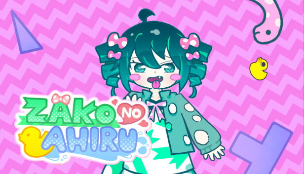 ZAKO NO AHIRU