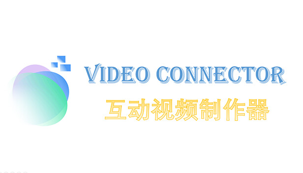 Video Connector