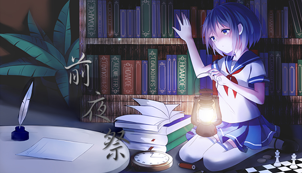 Ritual on the Eve 前夜祭
