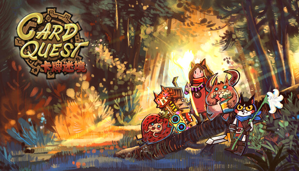 卡牌迷境(CARD QUEST)