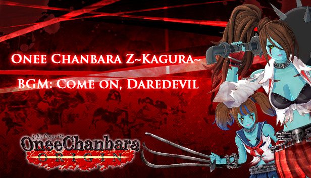 OneeChanbara ORIGIN - OneeChanbara Z ～KAGURA～ BGM『Come on, Daredevil』