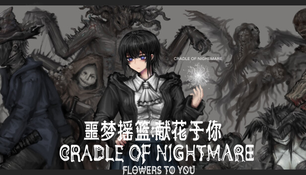 Cradle of Nightmare : Flowers to you