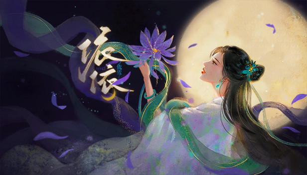依依 YiYi
