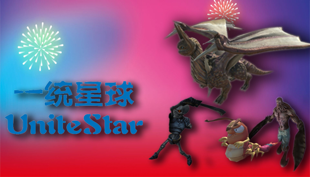 UniteStar