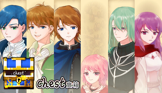 Chest 寶箱
