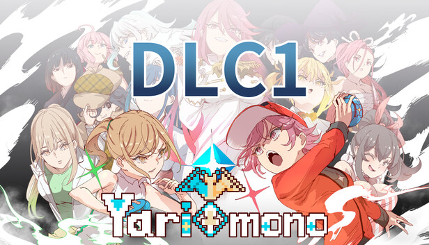 Yarimono ~ DLC 1