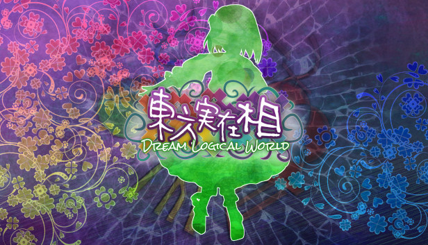東方実在相 ～ Dream Logical World