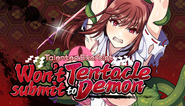 天才退魔師は触手妖魔なんかに屈しない