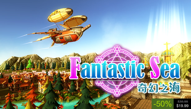 Fantastic Sea