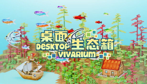 DesktopVivarium
