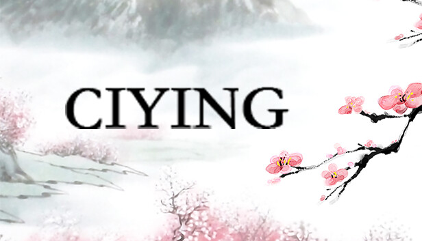 词影