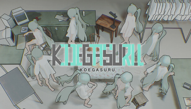 KOEGASURU