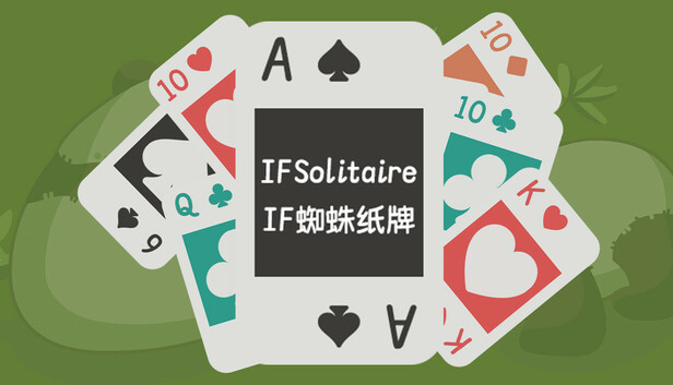 IFSolitaire