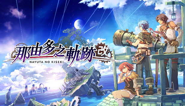 Nayuta no Kiseki: KAI