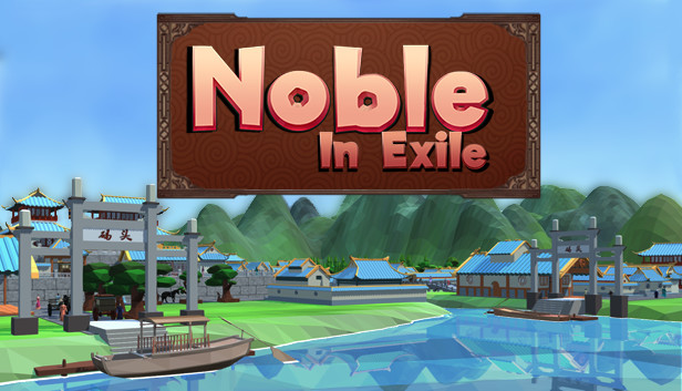 Noble In Exile / 落魄之家