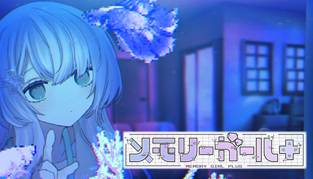Memory Girl +