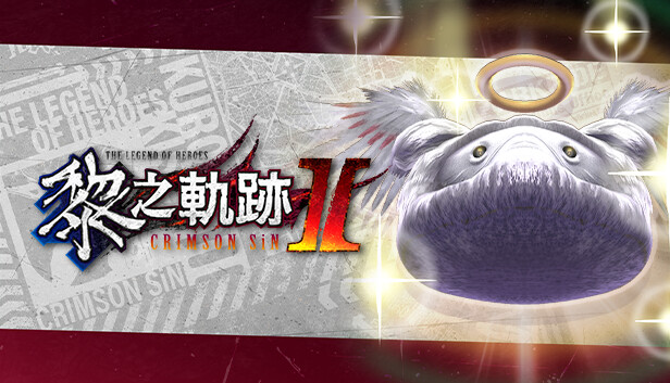 The Legend of Heroes: Kuro no Kiseki Ⅱ -CRIMSON SiN- Shining Pom Fruit Value Pack (2)