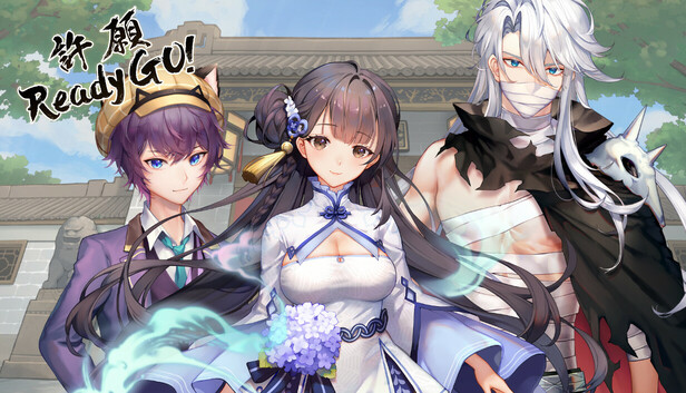 許願ReadyGo!