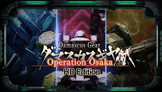 Damascus Gear Operation Osaka HD Edition