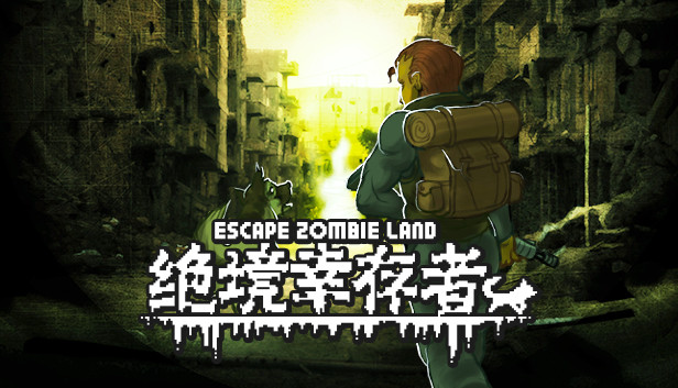 绝境幸存者 Escape Zombie Land