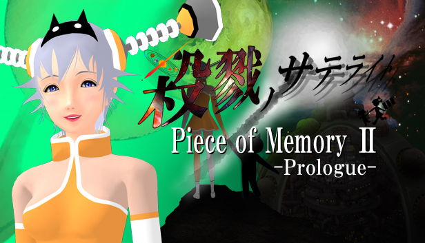Piece of Memory 2:Prologue