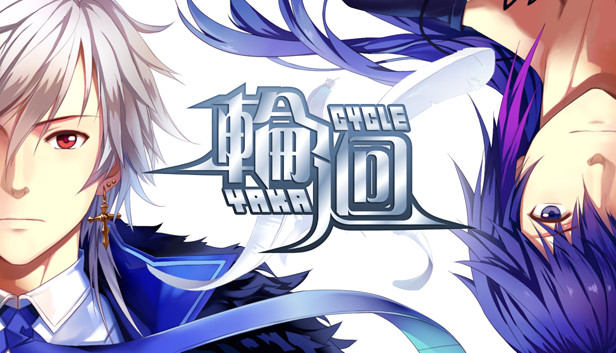 Cycle (轮回)