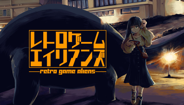 Retro Game Aliens / レトロゲームエイリアンズ