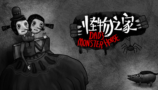 Dad's Monster House