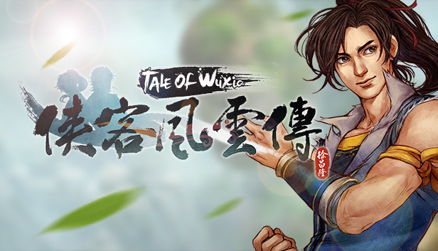 侠客风云传(Tale of Wuxia)