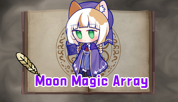 月之魔阵录