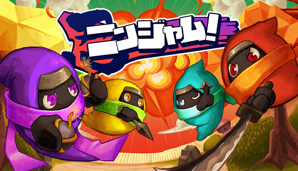 ニンジャム！