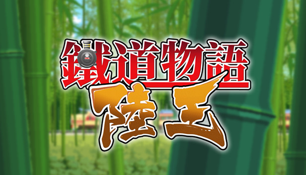 名城BGM合辑