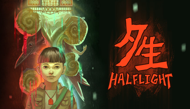 夕生 Halflight