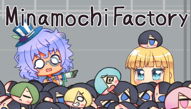 みなもちファクトリー