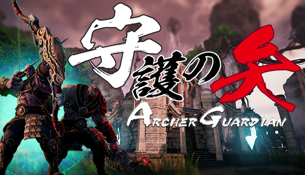Archer Guardian VR : The Chapter Zero