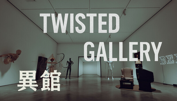 Twisted Gallery 异馆