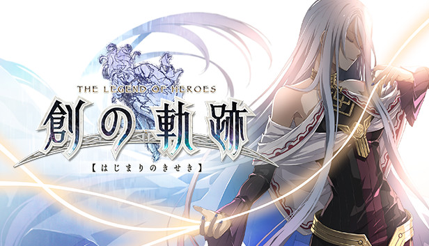 英雄伝説 創の軌跡 / THE LEGEND OF HEROES: HAJIMARI NO KISEKI
