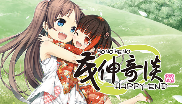 Monobeno-HAPPY END- Deluxe