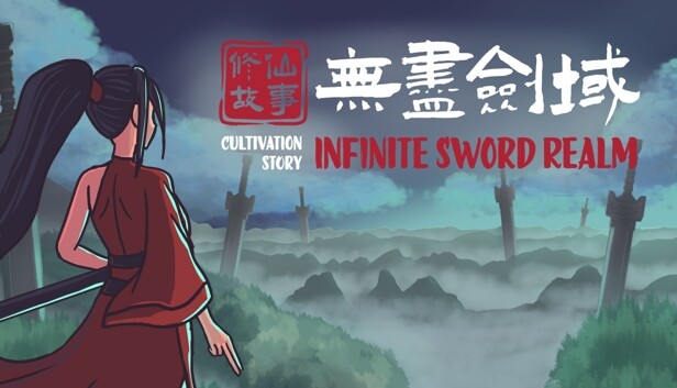 修仙故事: 无尽剑域 Cultivation Story: Infinite Sword Realm