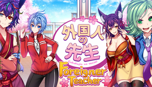 Gaikokujin No Sensei (Foreigner Teacher)