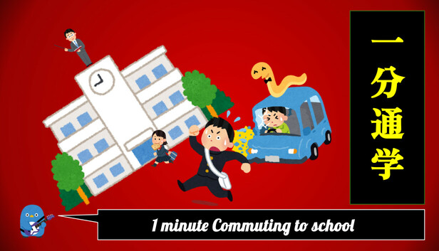 1 minute Commuting to school