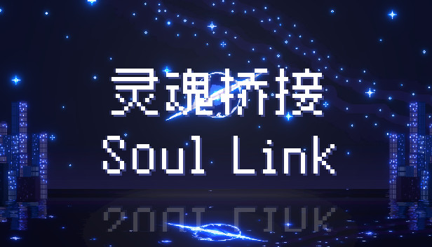 Soul Link